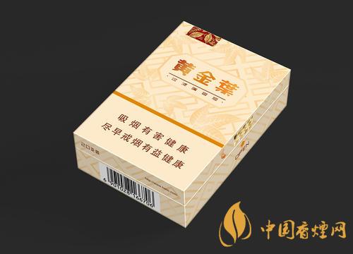 黃金葉天韻市場價(jià)多少錢？黃金葉天韻香煙零售價(jià)格及參數(shù)2020