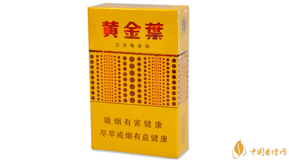 黃金葉黃金眼好抽嗎？黃金葉黃金眼香煙測(cè)評(píng)介紹2020