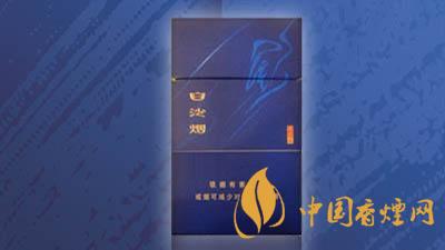 白沙尚品藍(lán)價格多少錢一盒2025價格一覽