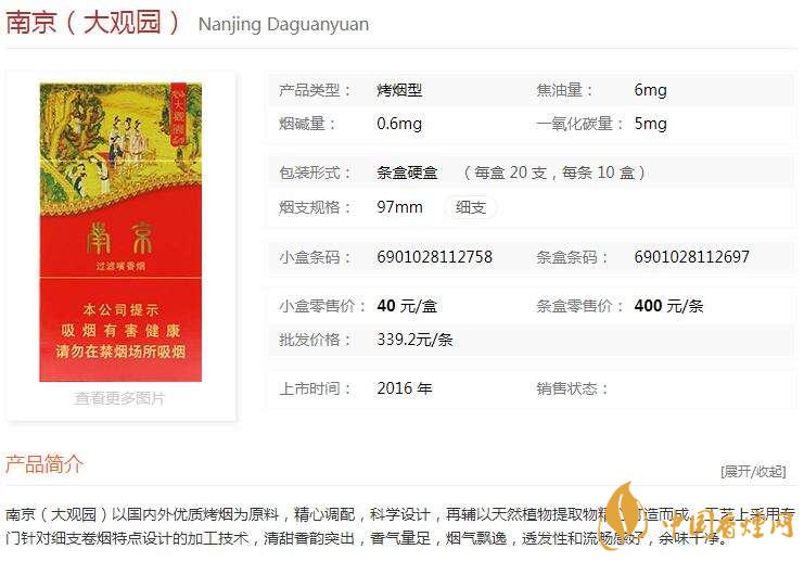 南京大觀園多少錢？南京大觀園價格一覽2020