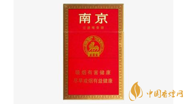 南京紅色煙怎么樣？南京特醇香煙口味品析2020