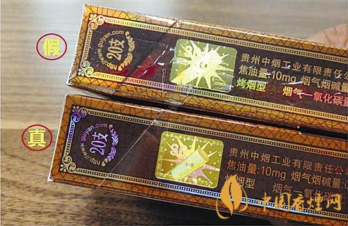 貴煙國(guó)酒香30真?zhèn)卧趺磪^(qū)別？貴煙國(guó)酒香30真假查詢一覽2020