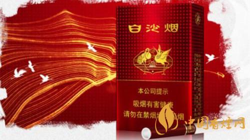 白沙紅運(yùn)當(dāng)頭硬盒價(jià)格多少？白沙紅運(yùn)當(dāng)頭香煙價(jià)格一覽2020
