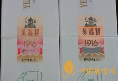 黃鶴樓真?zhèn)卧趺纯?？黃鶴樓高端卷煙新舊防偽帶圖介紹2020