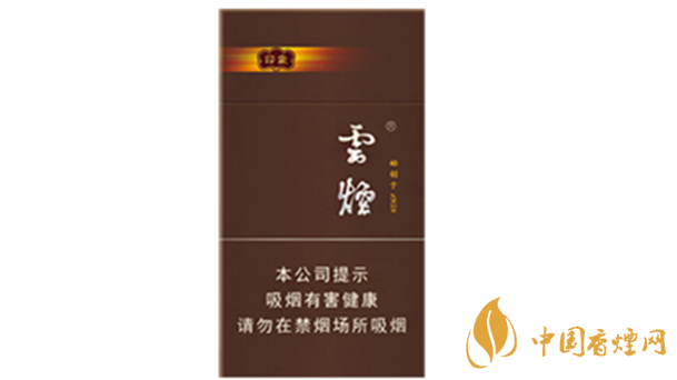 云煙94mm印象多少錢一盒？云煙94mm印象價格及參數(shù)2020