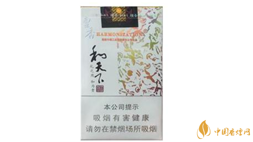 白沙軟和天下檀香白色包裝及口感測評(píng)2020