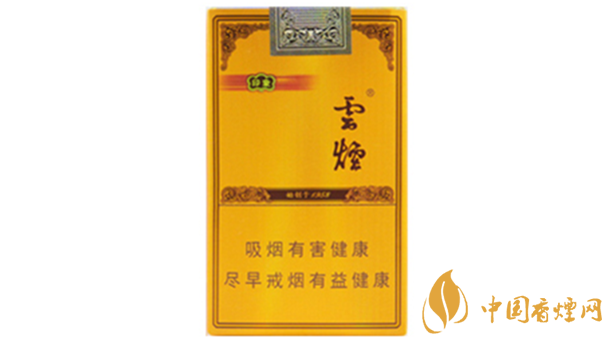 云煙軟禮印象小盒多少錢一包？云煙軟禮印象小盒價格2020