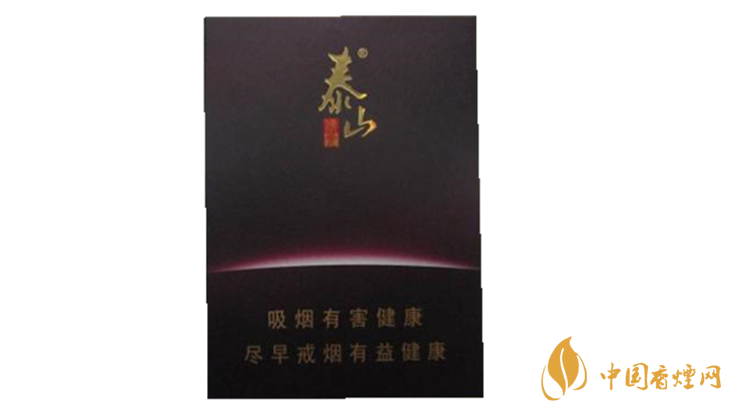 泰山佛光煙怎么樣？泰山佛光煙口感測評2020