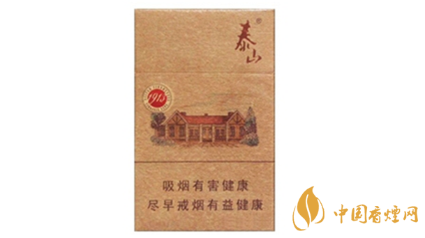 泰山1913香煙多少錢一盒？泰山1913各地價格表查詢2020