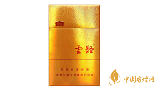 云煙金福8mg價格多少？云煙金福8mg小盒價格2020