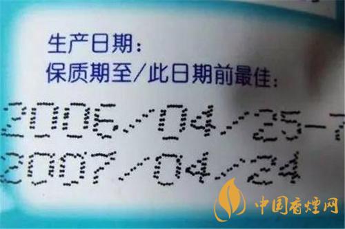 香煙保質(zhì)期是多長時間？香煙保存方法介紹2020
