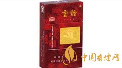 云煙珍品硬盒多少錢？云煙珍品硬盒香煙價格2020