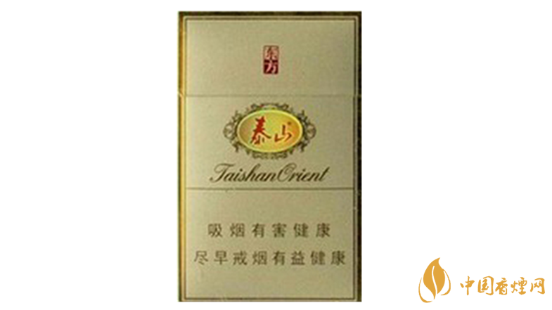 泰山東方硬盒多少錢一盒價格？泰山東方香煙價格表圖2020