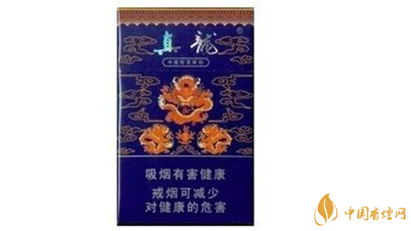 真龍香煙多少錢一盒價(jià)格？真龍香煙種類及價(jià)格查詢2020