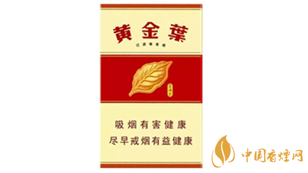 黃金葉喜滿堂硬盒多少錢？黃金葉喜滿堂硬盒市場價格2020