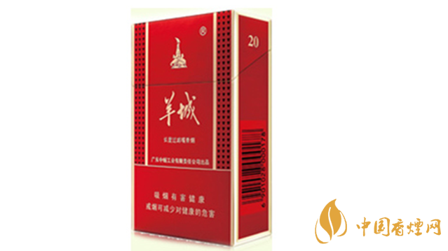 羊城香煙多少錢一包？羊城香煙價格表及種類2020