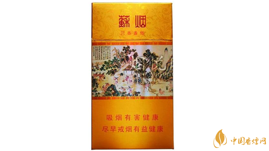 蘇煙沉香細(xì)支好抽嗎？蘇煙沉香細(xì)支口感點(diǎn)評