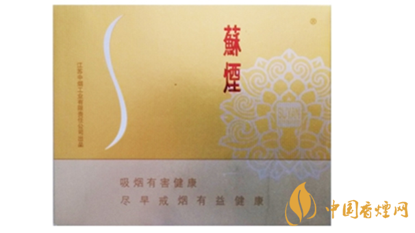 蘇煙鉑晶香煙多少錢一盒價格？蘇煙鉑晶香煙價格查詢一覽