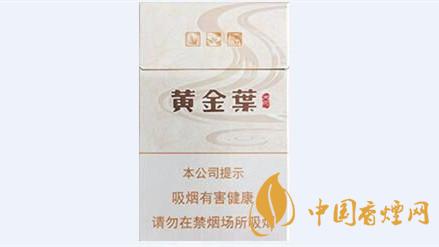 黃金葉天河煙多少錢一盒價格？黃金葉天河價格及參數(shù)一覽