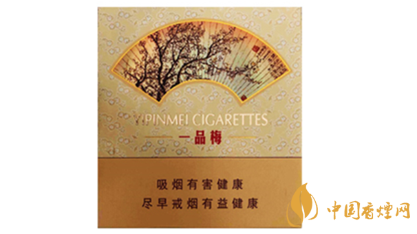 蘇煙一品梅天地心小盒多少錢？蘇煙一品梅天地價格及參數(shù)