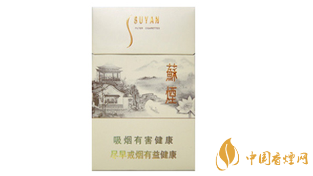 蘇煙瑞星價(jià)格價(jià)位多少？蘇煙瑞星價(jià)格查詢一覽