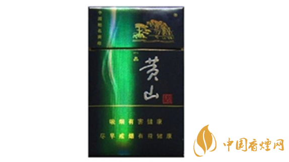 黃山藍(lán)一品多少錢一包？黃山藍(lán)一品香煙價格詳情