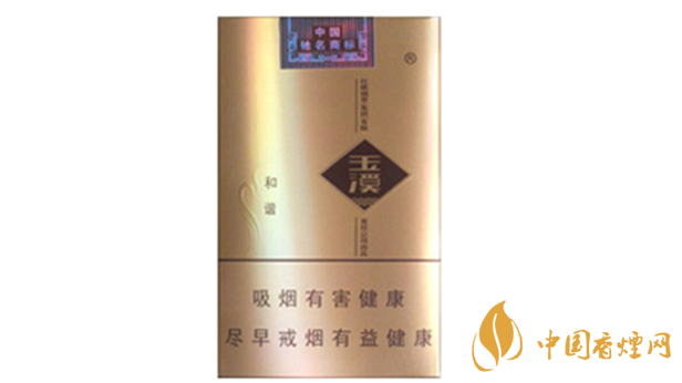 玉溪軟和諧軟包多少錢(qián)？玉溪軟和諧香煙價(jià)格及參數(shù)
