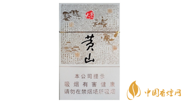 大黃山多少錢一包？黃山大黃山香煙價格及圖片