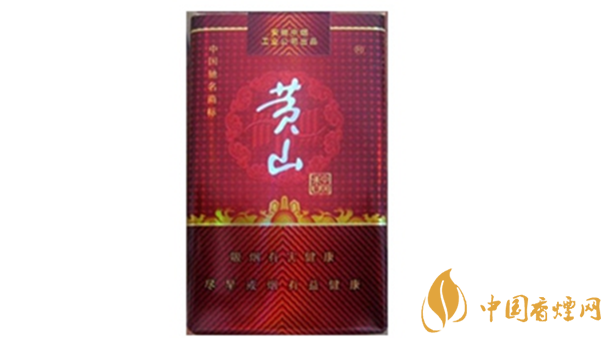 黃山軟紅中國(guó)香好抽嗎？黃山軟紅中國(guó)香口味點(diǎn)評(píng)