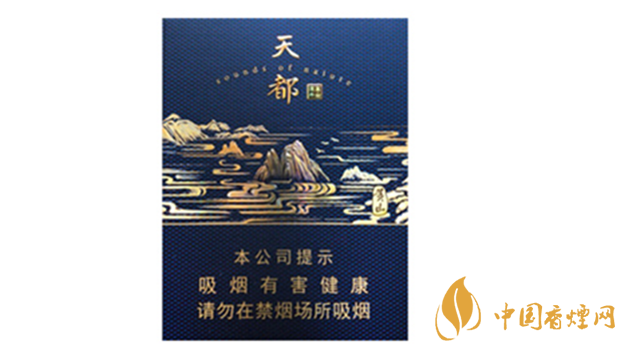 黃山天都高山流水多少錢？黃山天都高山流水香煙價(jià)格介紹