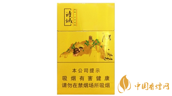 黃山詩(shī)城多少錢(qián)一盒價(jià)格 黃山詩(shī)城香煙價(jià)格查詢(xún)