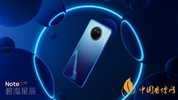 RedmiNote9系列銷量怎么樣-李誕點(diǎn)評盧偉冰脫口秀手機(jī)脫銷最關(guān)鍵