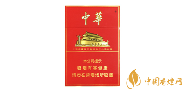 中華雙中支多少錢(qián)一條2025 中華雙中支煙2025市場(chǎng)價(jià)