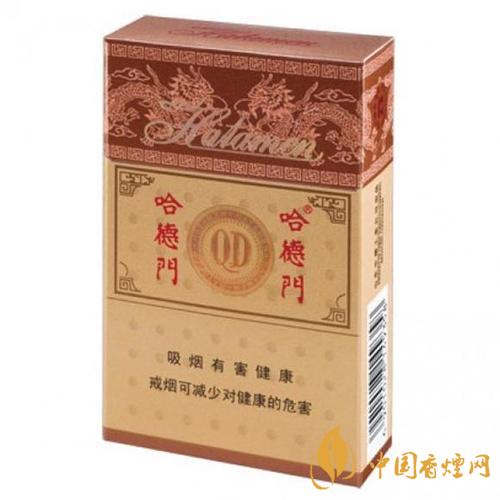 哈德門(mén)香煙最新售價(jià)一覽 2020哈德門(mén)香煙價(jià)格及種類(lèi)介紹