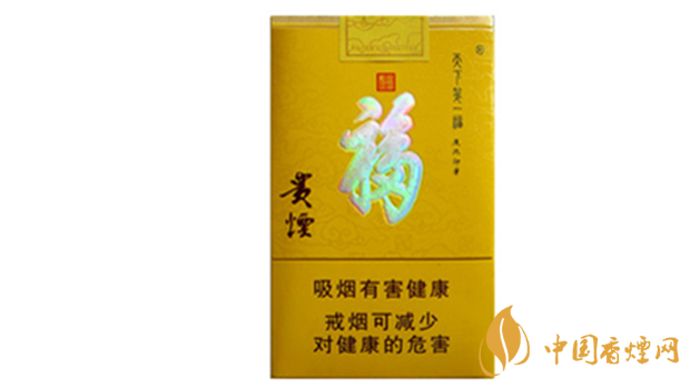 貴煙天下第一福軟包好抽嗎 貴煙天下第一?？诟蟹治? width=