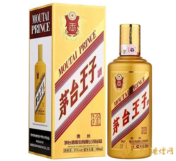  53度茅臺(tái)王子酒多少錢(qián)一瓶？2020茅臺(tái)王子酒53度價(jià)格表