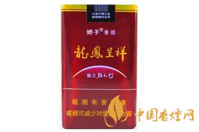 嬌子軟龍鳳魅力朝香煙最新價(jià)格查詢  嬌子軟龍鳳魅力朝多少錢(qián)