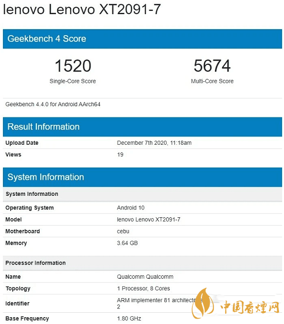 樂檬k12Pro性能測(cè)試 樂檬k12Pro跑分成績