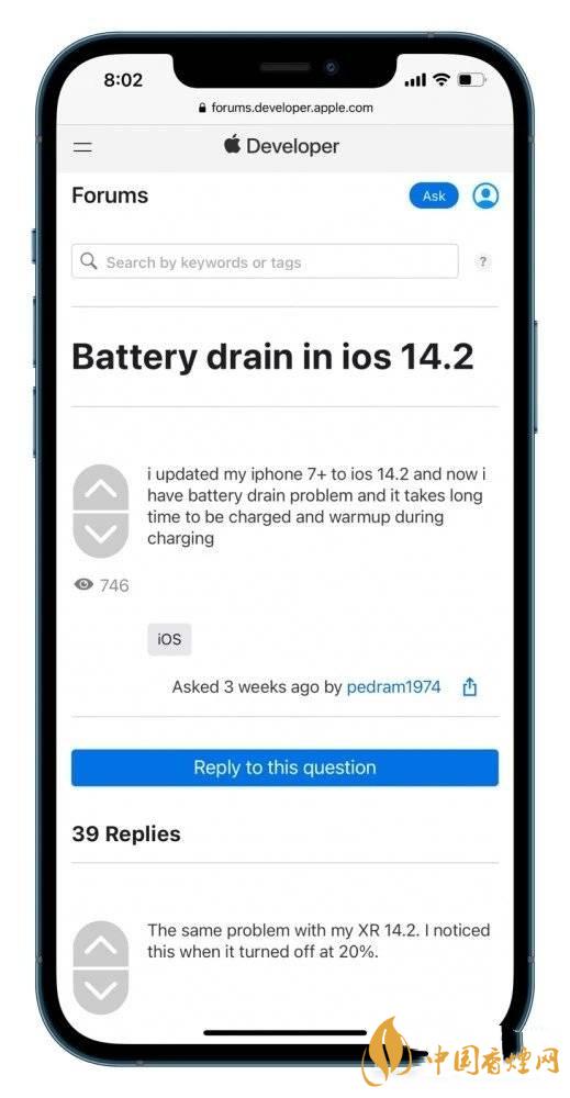 ios14.2.1耗電怎么樣 ios14.2.1耗電嚴(yán)重嗎？