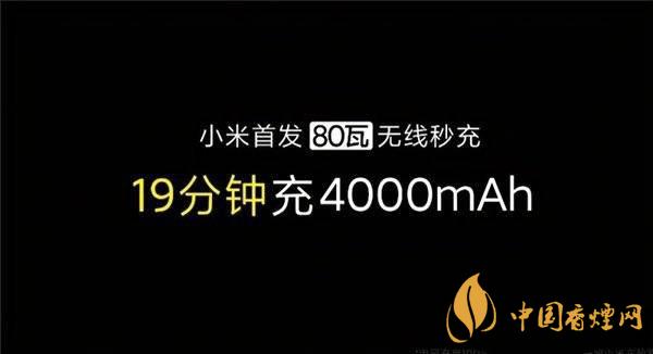 小米11發(fā)布日期是幾號？2020小米11最新官方消息詳情