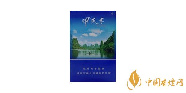 2020甲天下香煙多少錢(qián)一包 甲天下香煙價(jià)格表圖片