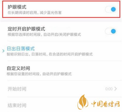 小米11屏幕發(fā)黃 小米11屏幕發(fā)黃怎么解決？