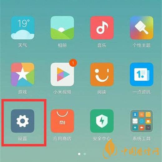小米11屏幕發(fā)黃 小米11屏幕發(fā)黃怎么解決？