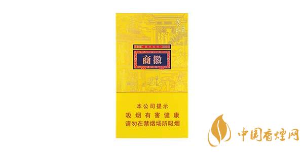 2021黃山細(xì)支香煙價(jià)格大全一覽 黃山細(xì)支香煙多少錢(qián)一包