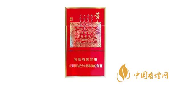 2021黃山細(xì)支香煙價(jià)格大全一覽 黃山細(xì)支香煙多少錢(qián)一包