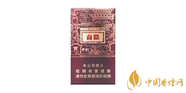 2021黃山細(xì)支香煙價(jià)格大全一覽 黃山細(xì)支香煙多少錢(qián)一包