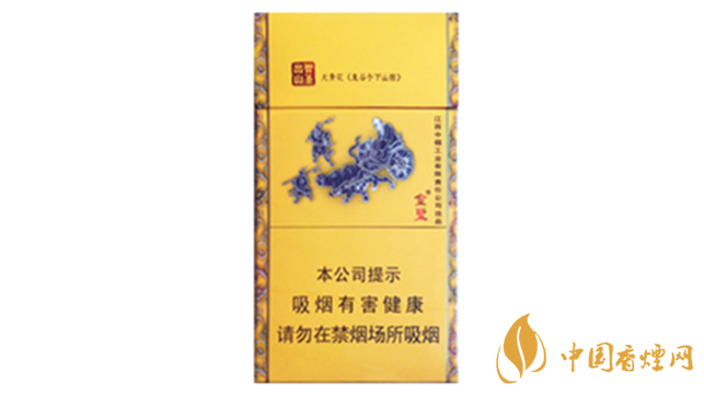 金圣智圣出山國味香煙價(jià)格表圖大全2025最新