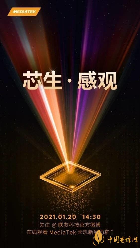 天璣1100和天璣1000+有什么區(qū)別 哪個(gè)更好？