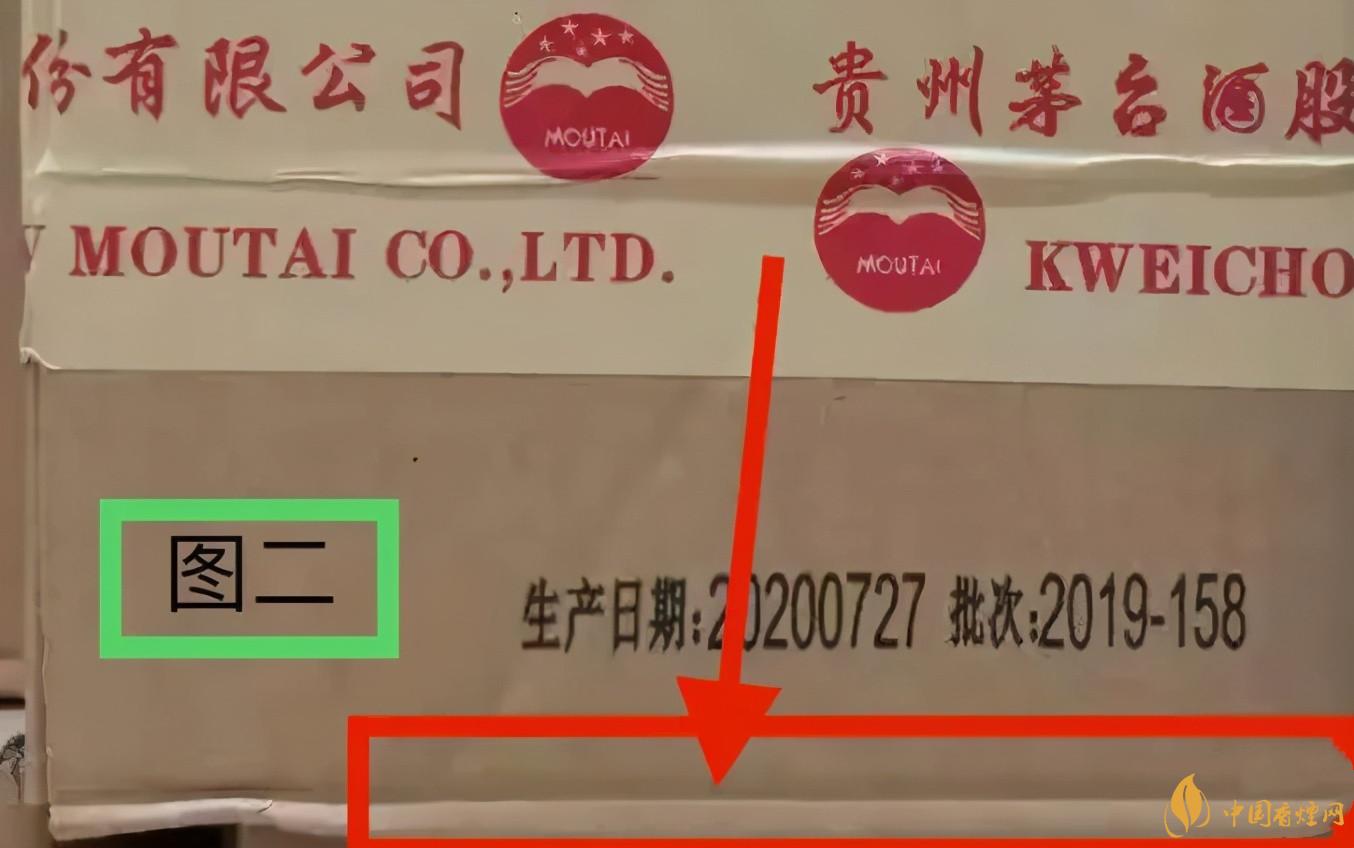 為啥原箱茅臺比散瓶茅臺貴？2020年原箱茅臺真?zhèn)舞b別技巧
