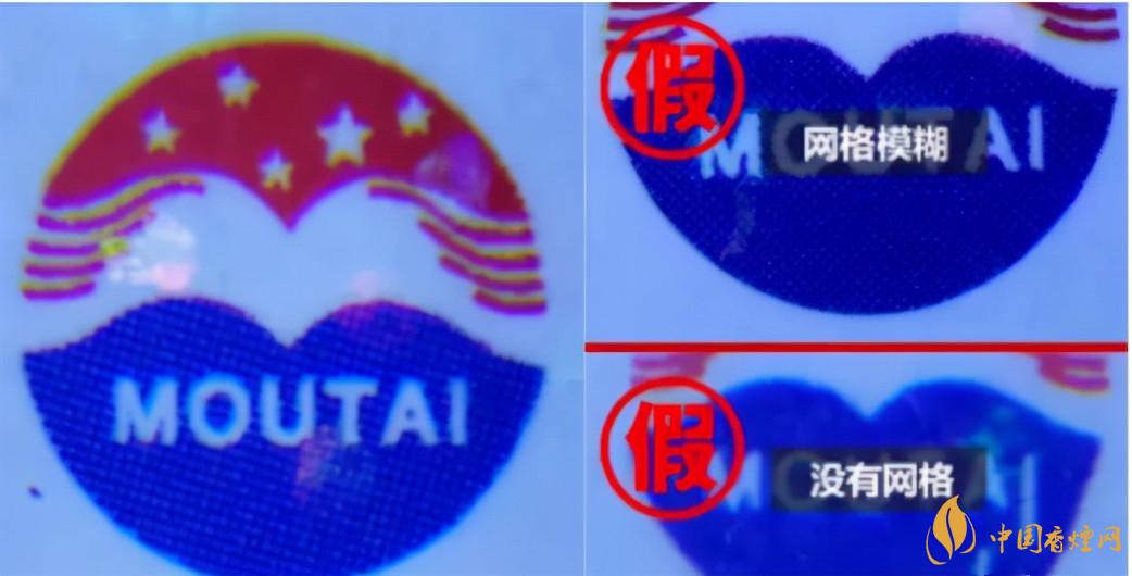 為啥原箱茅臺比散瓶茅臺貴？2020年原箱茅臺真?zhèn)舞b別技巧